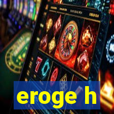 eroge h