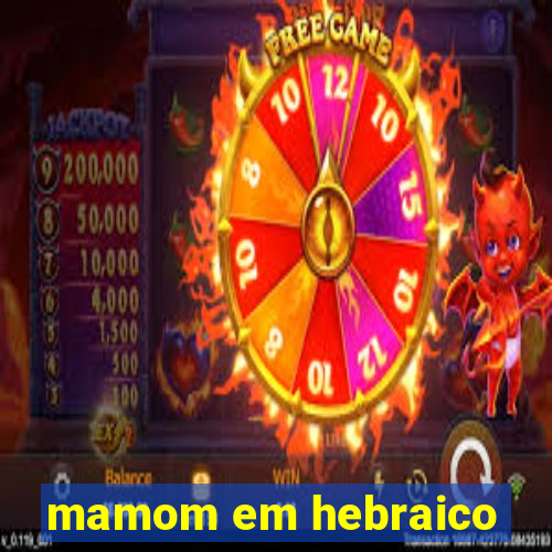 mamom em hebraico