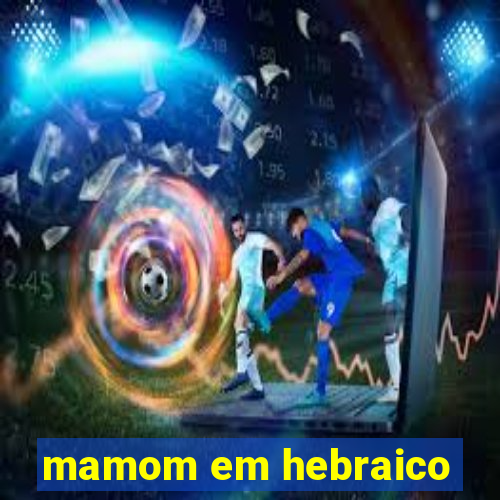 mamom em hebraico