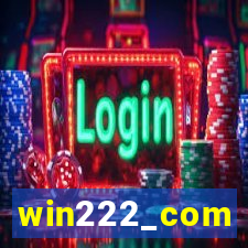 win222_com