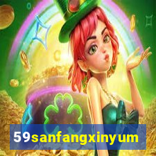 59sanfangxinyuming.com