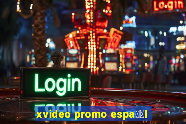 xvideo promo espa甯給l