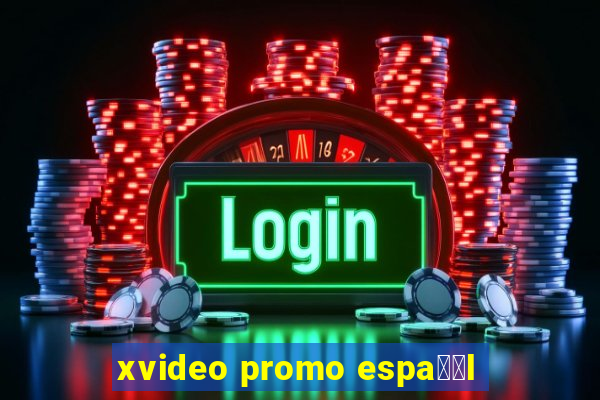 xvideo promo espa甯給l