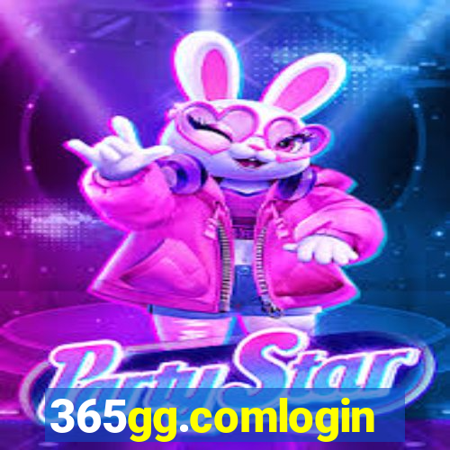 365gg.comlogin