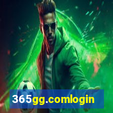 365gg.comlogin