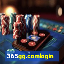 365gg.comlogin