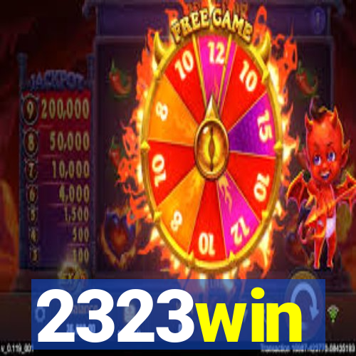 2323win