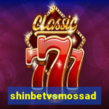 shinbetvsmossad