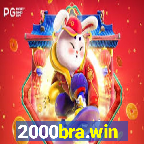 2000bra.win