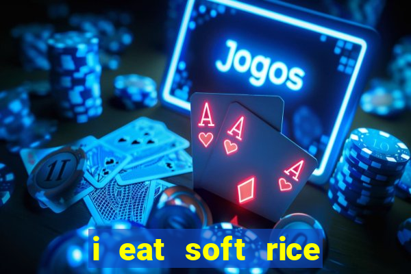 i eat soft rice in another world hentai