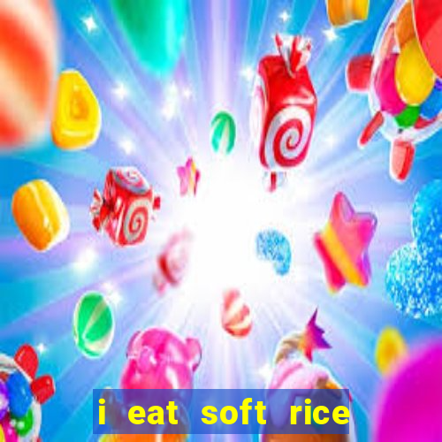 i eat soft rice in another world hentai