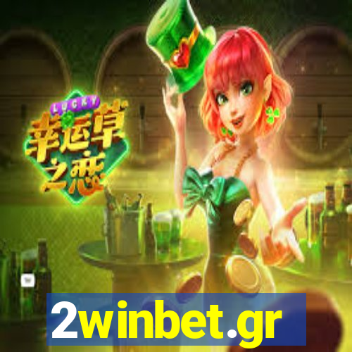 2winbet.gr