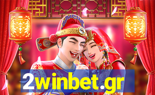 2winbet.gr