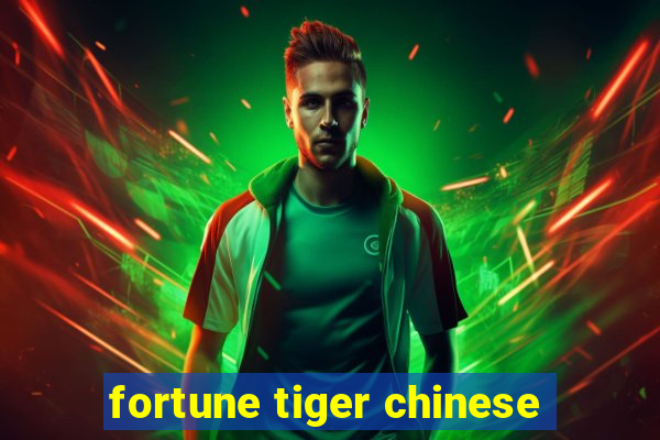 fortune tiger chinese