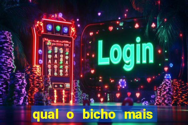 qual o bicho mais velho da loteria dos sonhos