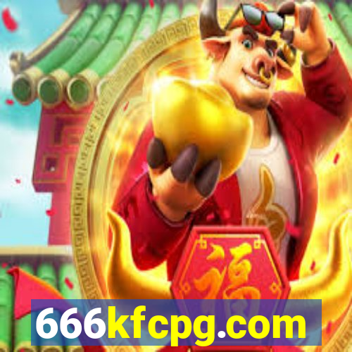 666kfcpg.com