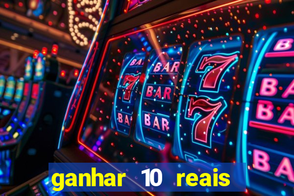 ganhar 10 reais agora no pix