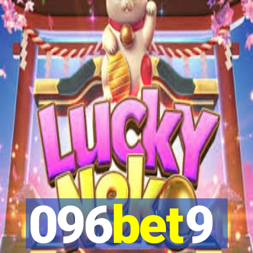 096bet9