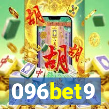 096bet9