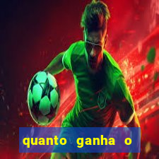 quanto ganha o rodrigo capita