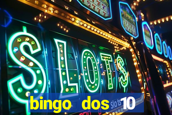 bingo dos 10 mandamentos da lei de deus