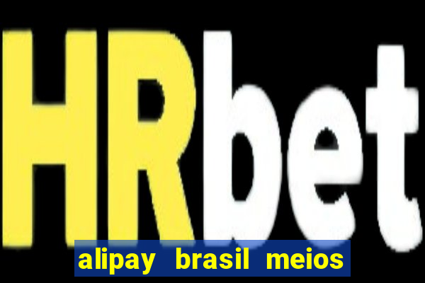 alipay brasil meios de pagamento ltda