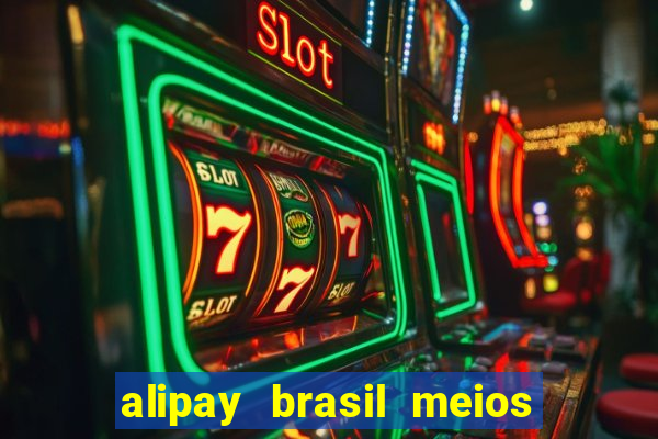 alipay brasil meios de pagamento ltda