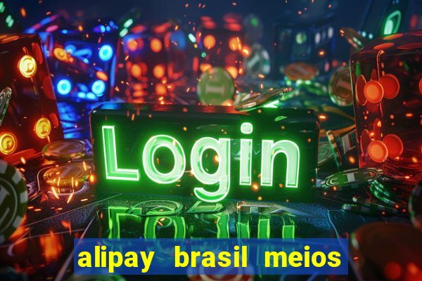 alipay brasil meios de pagamento ltda