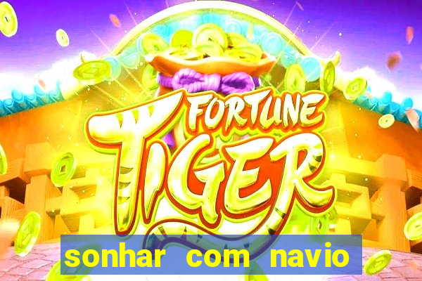 sonhar com navio jogo do bicho