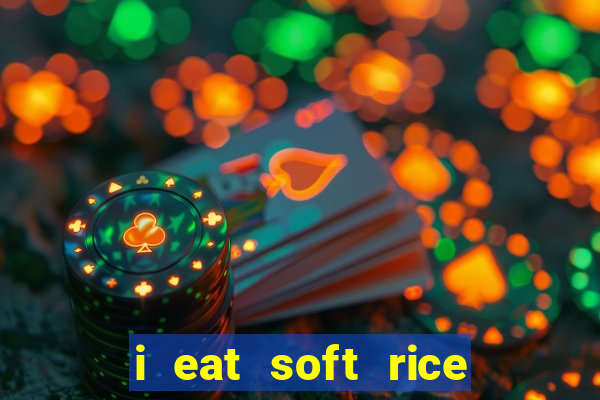 i eat soft rice in another world manga