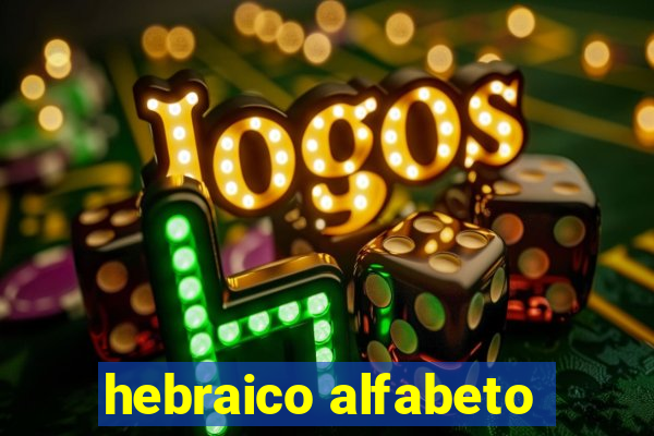 hebraico alfabeto