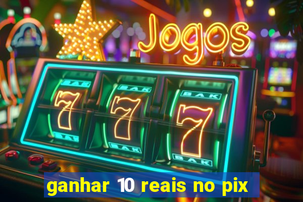 ganhar 10 reais no pix