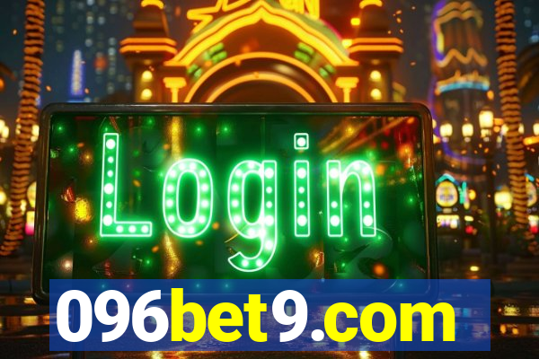 096bet9.com