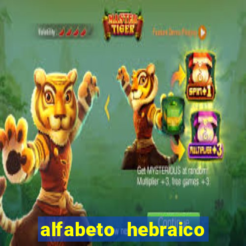 alfabeto hebraico de a a z