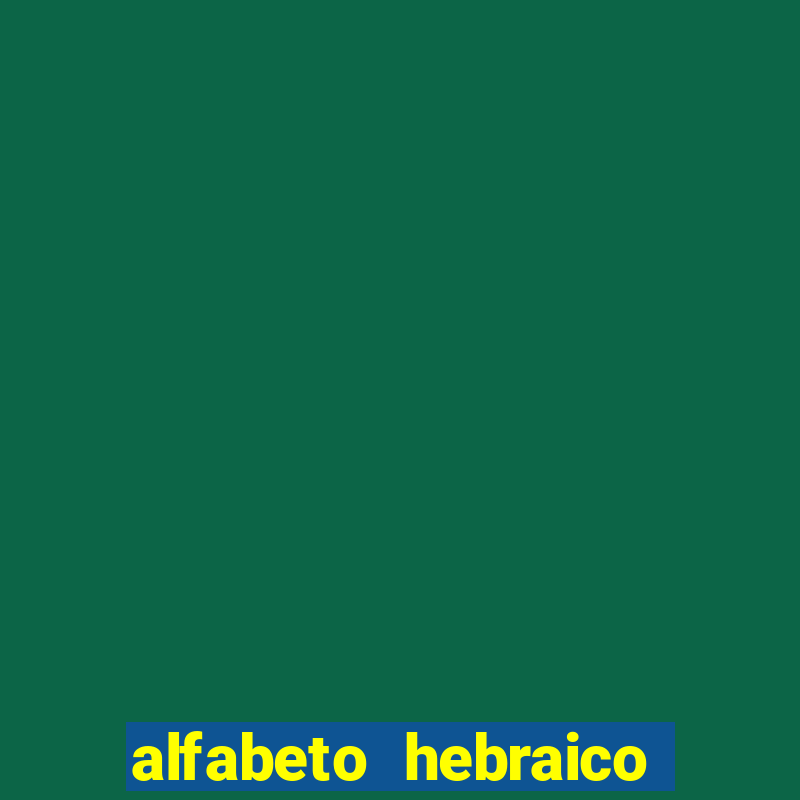 alfabeto hebraico de a a z