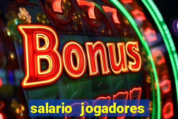 salario jogadores sada cruzeiro