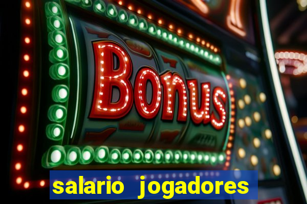 salario jogadores sada cruzeiro