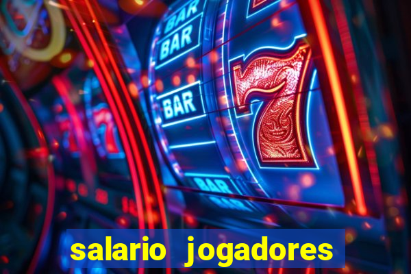 salario jogadores sada cruzeiro