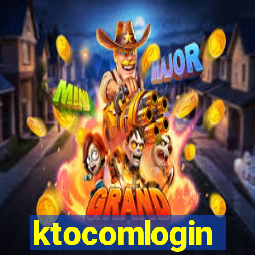 ktocomlogin