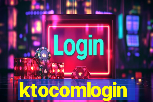 ktocomlogin