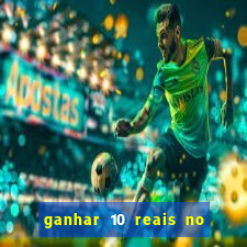 ganhar 10 reais no pix agora