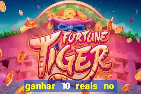 ganhar 10 reais no pix agora