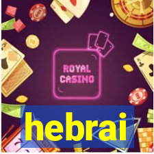 hebrai