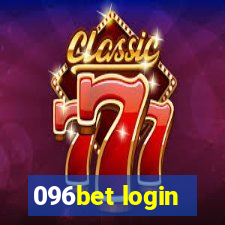 096bet login