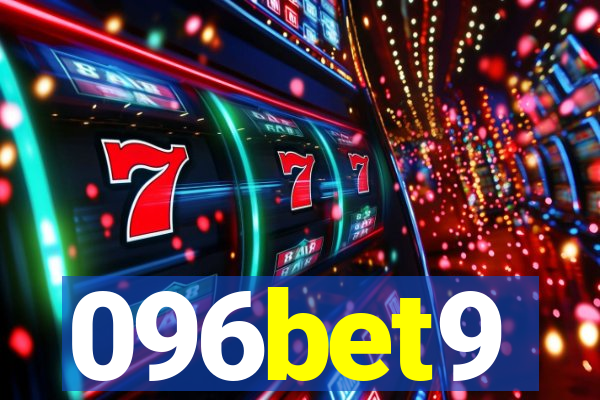 096bet9