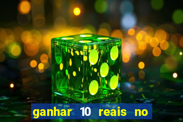 ganhar 10 reais no pix agora