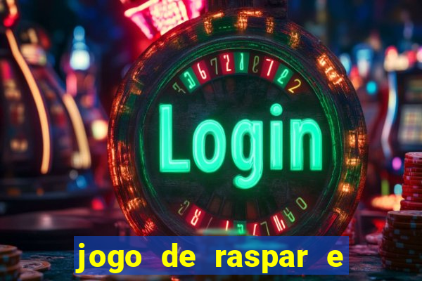 jogo de raspar e ganhar dinheiro de verdade