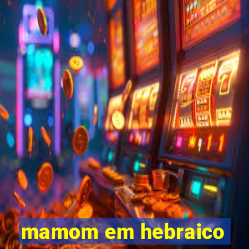 mamom em hebraico