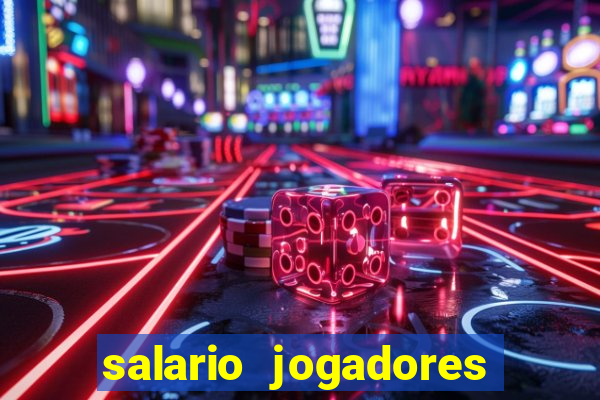 salario jogadores de volei sada cruzeiro