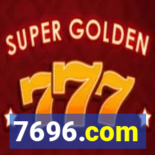 7696.com